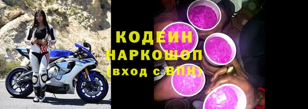 mix Волоколамск