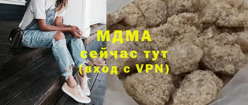 МДМА молли  Ладушкин 